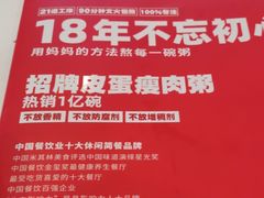 -嘉和一品(长江道店)