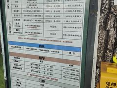 -芦仙山景区-飞越丛林探险乐园