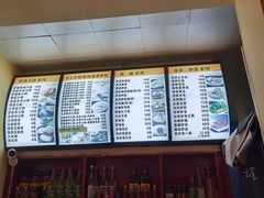-驴公驴婆(曹杨店)