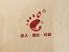 -津派修脚(密云路店)