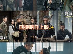 -万达影城(锦华万达广场IMAX店)