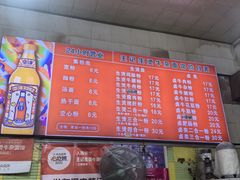 -王记生烫牛杂面馆(兰陵路店)