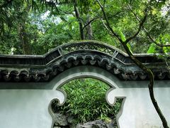 -秋霞圃