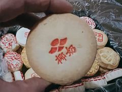 糕点-大桥道食品店(西湖道店)