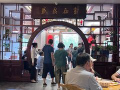 -茂盛小吃(蓝田店)