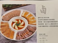 -全聚德(长江路店)