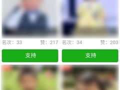 -上海松江区迪笙幼儿园