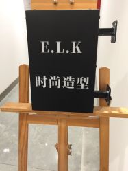 -E.L.K造型momopark店