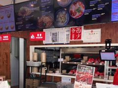 -西少爷(五道口店)