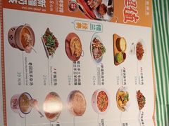-楼兰新疆菜(江宁万达店)