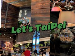 门面-Let's Taipei 非常烘焙(太古里店)