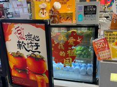 -7分甜(吴江新湖广场店)