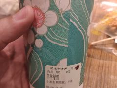 -茶话弄(咖啡·中贸广场店)