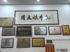 -周大娘牛乳(旧寨古村总店)