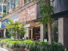 -RUSON(黄龙店)