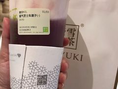 -奈雪的茶(湖滨银泰in77C区PRO店)