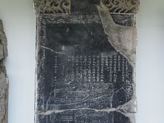 -苏州碑刻博物馆