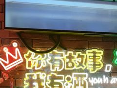 -霸气大叔干锅鸭头·龙虾烧烤·川菜·赛事直播(三里屯店)