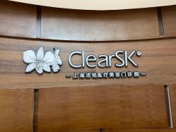 -洁铭新加坡医美