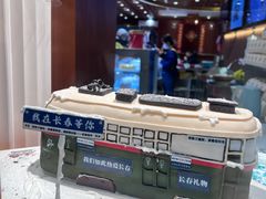 -丁香西饼屋(桂林路店)