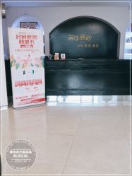 -锦尚名仕美容美发