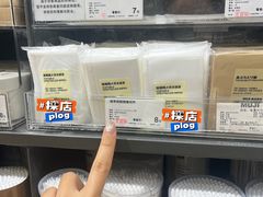 -MUJI无印良品(华贸店)