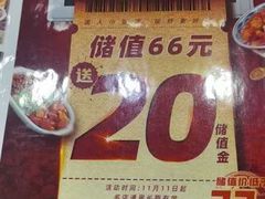 -和合谷(北新桥店)