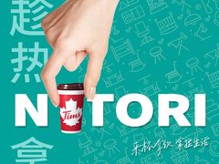 -NITORI 宜得利家居(上海金桥啦啦宝都店)