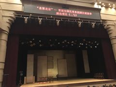 -北京喜剧院