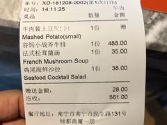 -巴别塔法餐舍(朝阳店)