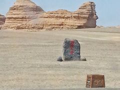-敦煌雅丹国家地质公园