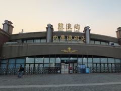 -鼓浪屿内厝澳码头(轮渡站)