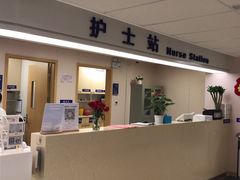 -上海市第四人民医院