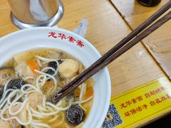 -龙华素斋(龙华路店)