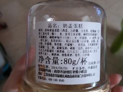 -85度C(南京龙江店)