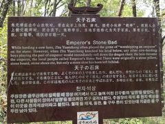 -南京金牛湖风景区