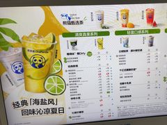 -茶百道(下沙宝龙二期店)