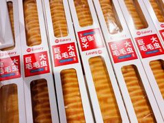 -永辉超市(嘉定宝龙广场店)