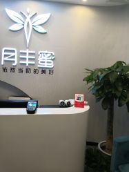 -嫒多泉产后健康管理中心(沙坪坝三峡广场店)