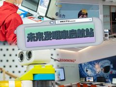 -斯坦星球AI编程·机器人科创·科学实验·信奥·思维·STEM·积木拼搭·竞赛考级(浦东联洋广场大拇指龙阳御桥中心)