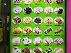 菜单-师任堂韩式食品(总店)