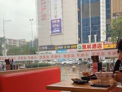 -小椒羊.羊肉粉 龙虾 羊肉串(新地旗舰店)