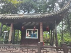 -梅园