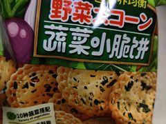 -AEON永旺超市(天津津南店)