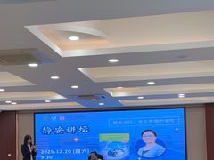 -上海市静安区图书馆(新闸路馆)