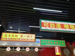-堂堂小伙夫·辽宁小吃大排档(京西大悦城店)