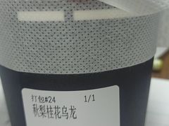 -科学家咖啡(恒隆广场店)