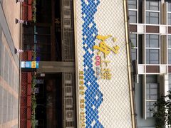 门面-青蓬蒸汽海鲜·深圳老字号·团建聚会(壹方城店)