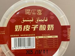 -彩贝乐超市