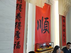 -顺味凤城·顺德菜专门店(九六广场店)